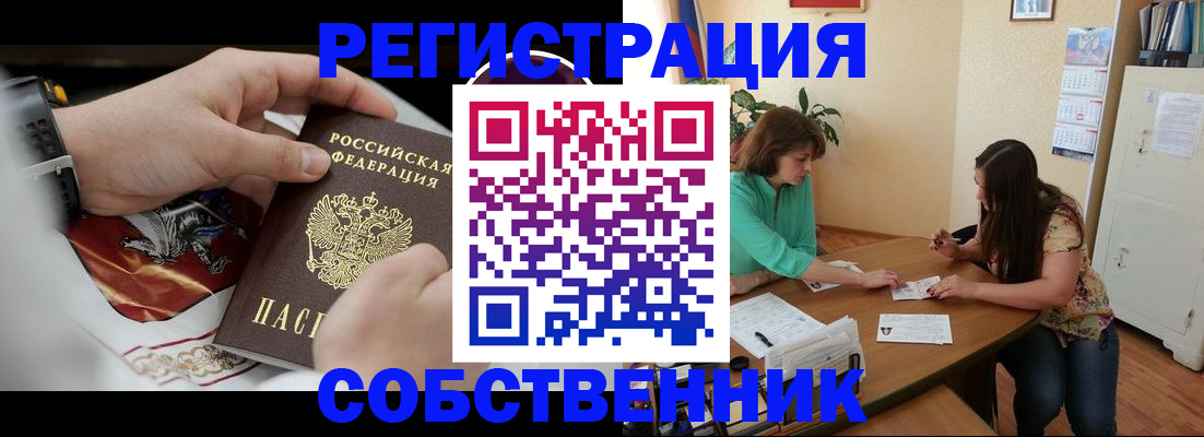 регистрация для школы в Владимире